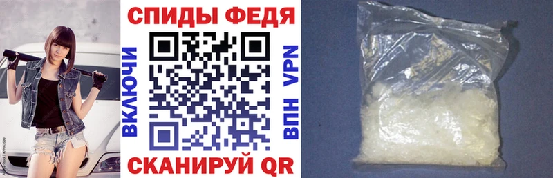 Купить закладки Невьянск Amphetamine 98%