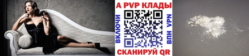 Купить  Невьянск  Alfa_PVP СК КРИС 