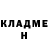 Кетамин VHQ Danik Vataman