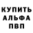 Alpha PVP мука Vasiliy Arefiev