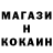 ГАШИШ Изолятор Mariana Turculet