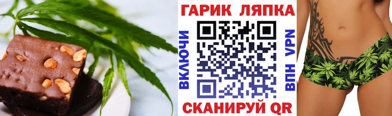 Печенье с ТГК марихуана  Купить  Невьянск 