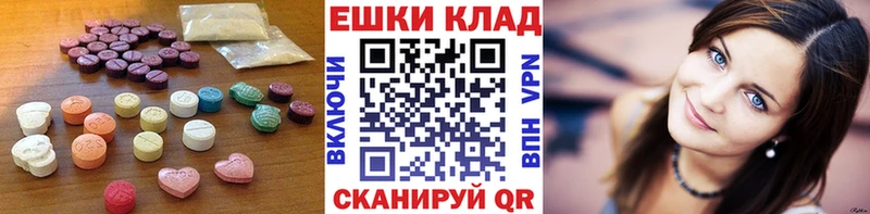 Экстази 99%  Купить закладки  Невьянск 