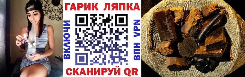 ГАШ убойный  Купить закладки  Невьянск 