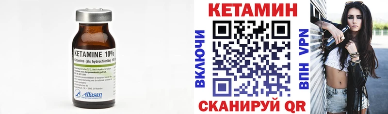 Купить  Невьянск  Кетамин ketamine 