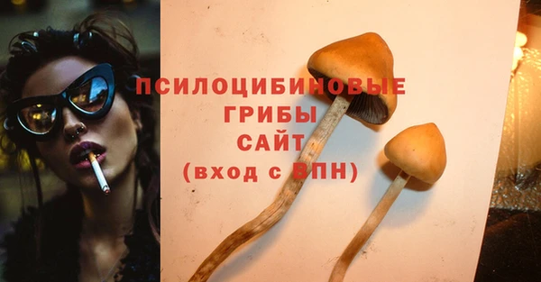 круглые Верхний Тагил