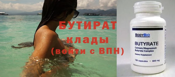 ПСИЛОЦИБИНОВЫЕ ГРИБЫ Верея