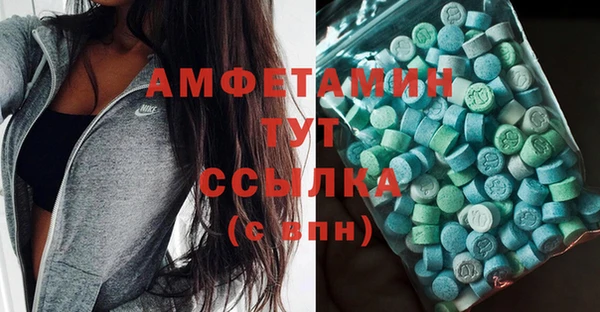 соль курить ск Бронницы