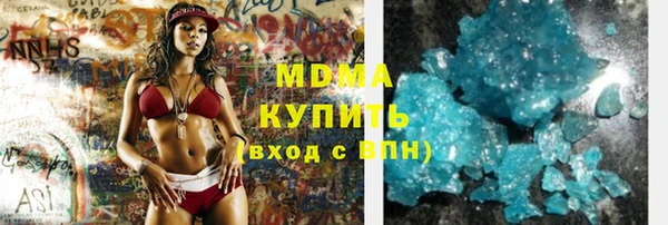 соль курить ск Бронницы