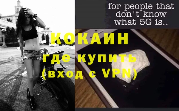 mix Бугульма