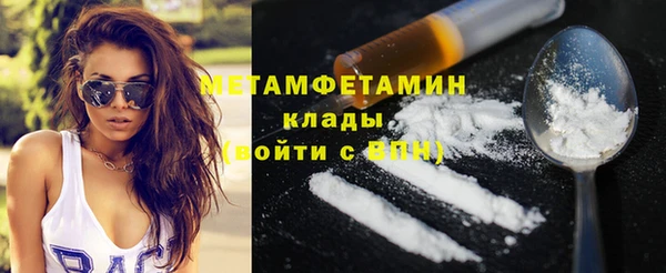 ПСИЛОЦИБИНОВЫЕ ГРИБЫ Верея