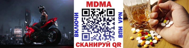 МДМА crystal  Купить закладки  Невьянск 