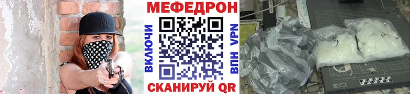 Мефедрон мяу мяу  Невьянск 