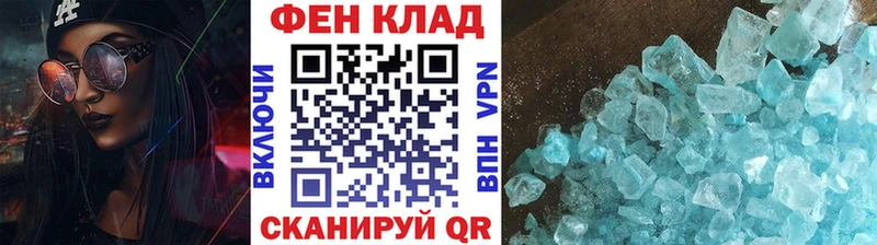 Купить где  Невьянск  Первитин Methamphetamine 