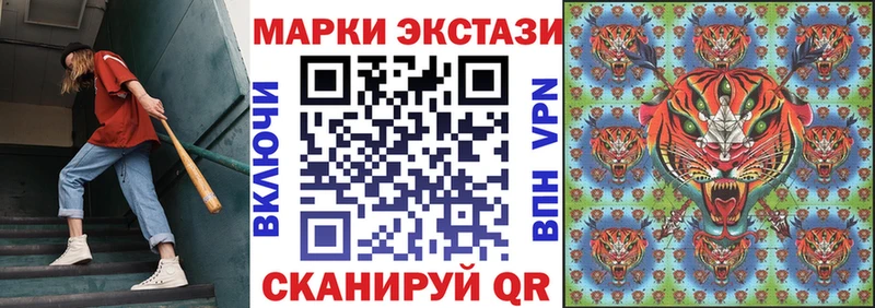 Купить  Невьянск  Наркотические марки 1500мкг 